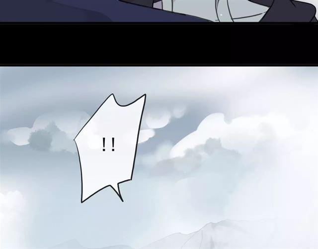 甜美的咬痕韩漫全集-誓约篇 第6话 我必须救你无删减无遮挡章节图片 