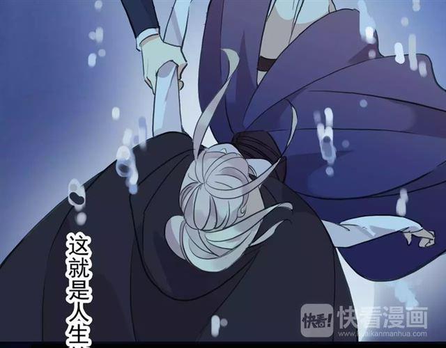 甜美的咬痕韩漫全集-誓约篇 第6话 我必须救你无删减无遮挡章节图片 