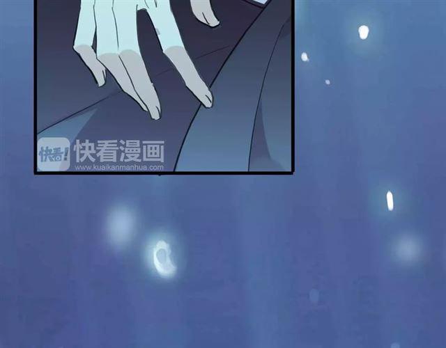 甜美的咬痕韩漫全集-誓约篇 第6话 我必须救你无删减无遮挡章节图片 