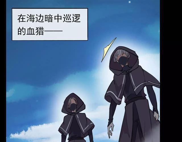 甜美的咬痕韩漫全集-誓约篇 第6话 我必须救你无删减无遮挡章节图片 