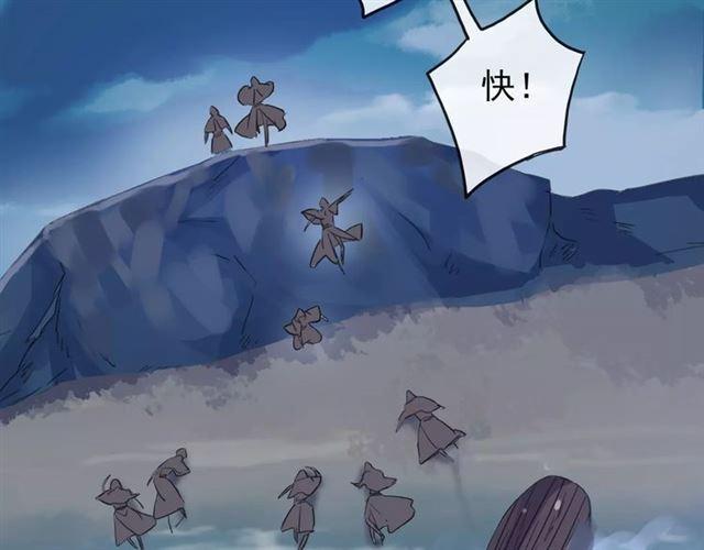 甜美的咬痕韩漫全集-誓约篇 第6话 我必须救你无删减无遮挡章节图片 