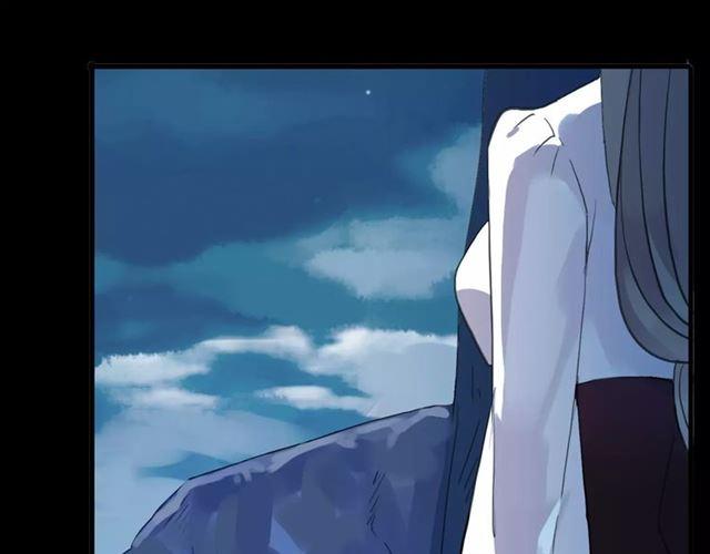 甜美的咬痕韩漫全集-誓约篇 第6话 我必须救你无删减无遮挡章节图片 
