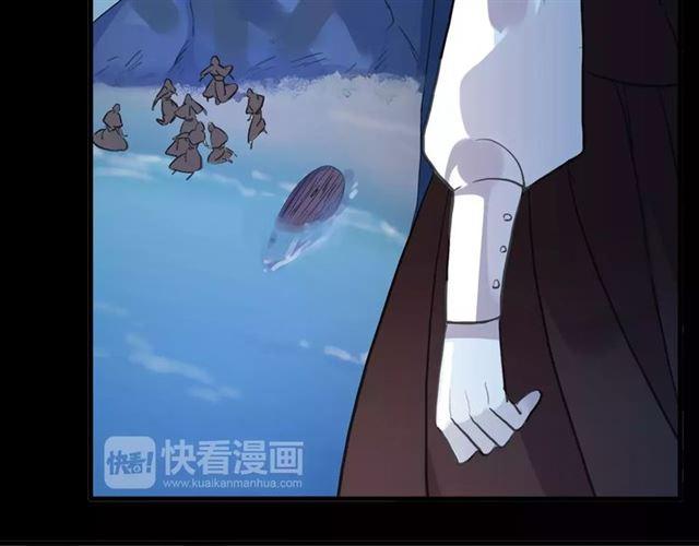 甜美的咬痕韩漫全集-誓约篇 第6话 我必须救你无删减无遮挡章节图片 