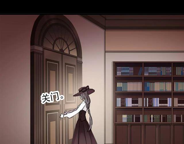 甜美的咬痕韩漫全集-誓约篇 第6话 我必须救你无删减无遮挡章节图片 