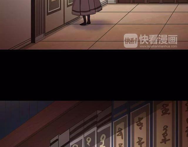 甜美的咬痕韩漫全集-誓约篇 第6话 我必须救你无删减无遮挡章节图片 
