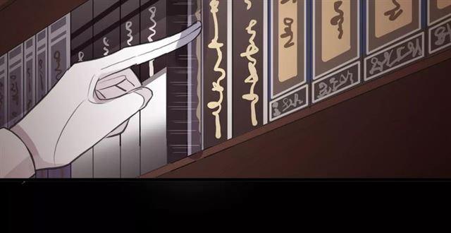 甜美的咬痕韩漫全集-誓约篇 第6话 我必须救你无删减无遮挡章节图片 