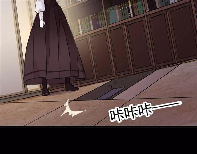 甜美的咬痕韩漫全集-誓约篇 第6话 我必须救你无删减无遮挡章节图片 