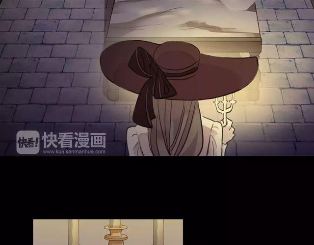 甜美的咬痕韩漫全集-誓约篇 第6话 我必须救你无删减无遮挡章节图片 