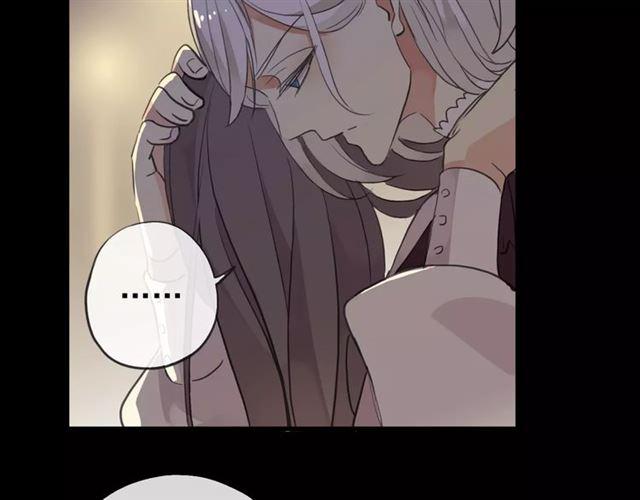 甜美的咬痕韩漫全集-誓约篇 第6话 我必须救你无删减无遮挡章节图片 