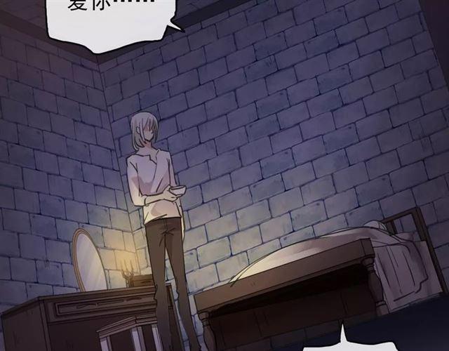 甜美的咬痕韩漫全集-誓约篇 第6话 我必须救你无删减无遮挡章节图片 