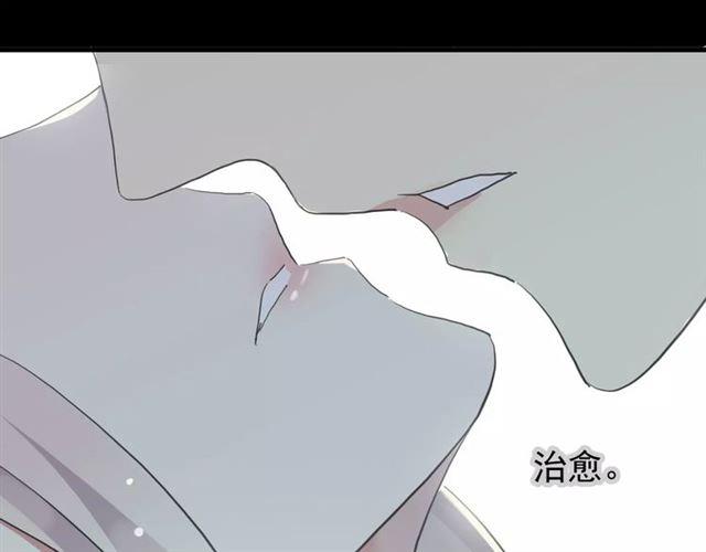 甜美的咬痕韩漫全集-誓约篇 第6话 我必须救你无删减无遮挡章节图片 