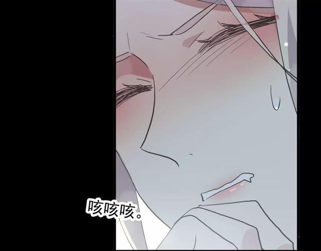 甜美的咬痕韩漫全集-誓约篇 第6话 我必须救你无删减无遮挡章节图片 