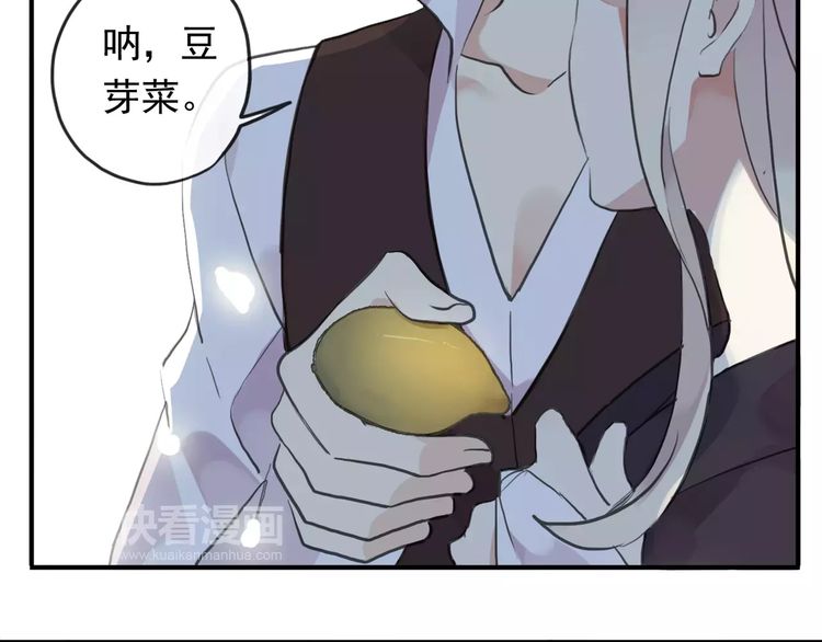 甜美的咬痕韩漫全集-誓约篇 第8话 再次心动无删减无遮挡章节图片 