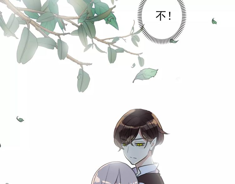 甜美的咬痕韩漫全集-誓约篇 第8话 再次心动无删减无遮挡章节图片 