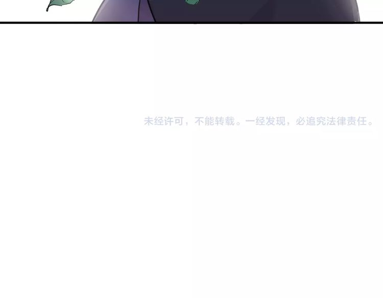 甜美的咬痕韩漫全集-誓约篇 第8话 再次心动无删减无遮挡章节图片 