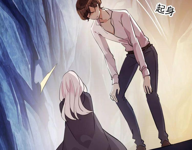 甜美的咬痕韩漫全集-誓约篇 第8话 再次心动无删减无遮挡章节图片 