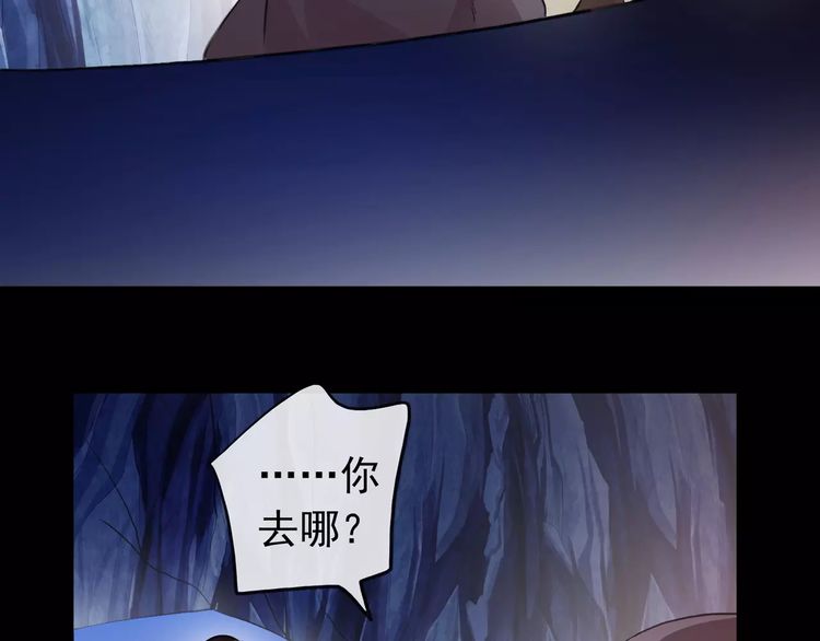 甜美的咬痕韩漫全集-誓约篇 第8话 再次心动无删减无遮挡章节图片 