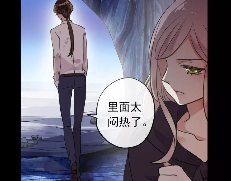 甜美的咬痕韩漫全集-誓约篇 第8话 再次心动无删减无遮挡章节图片 