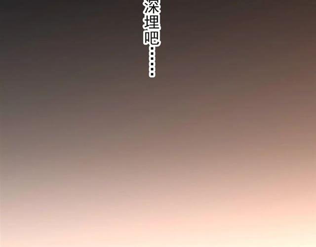 甜美的咬痕韩漫全集-誓约篇 第8话 再次心动无删减无遮挡章节图片 