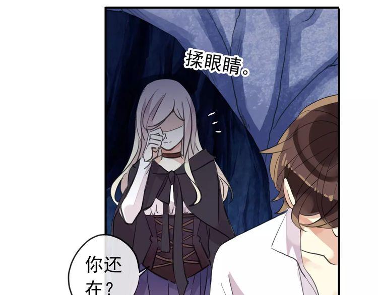 甜美的咬痕韩漫全集-誓约篇 第8话 再次心动无删减无遮挡章节图片 