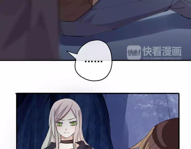 甜美的咬痕韩漫全集-誓约篇 第8话 再次心动无删减无遮挡章节图片 