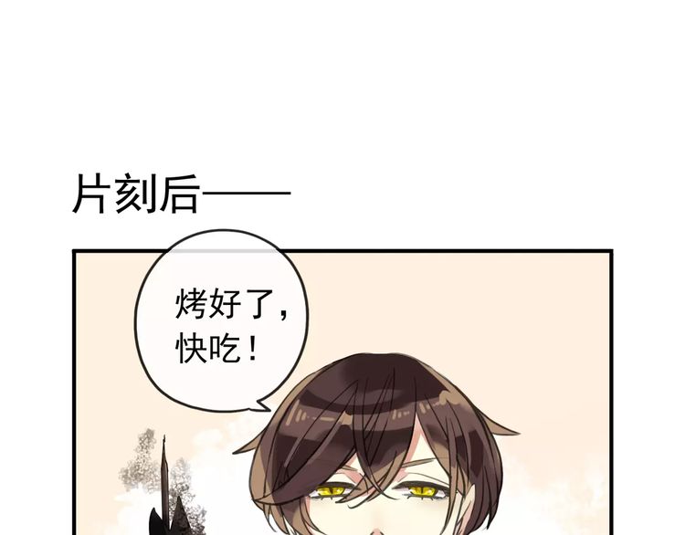甜美的咬痕韩漫全集-誓约篇 第8话 再次心动无删减无遮挡章节图片 