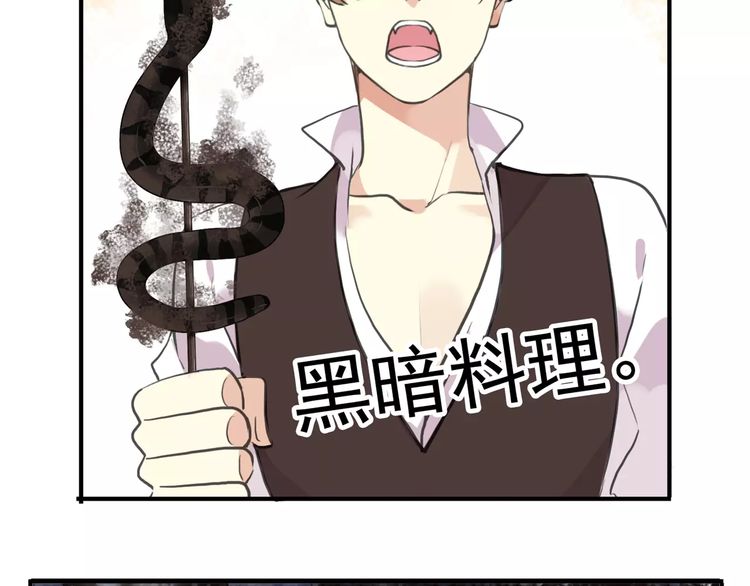 甜美的咬痕韩漫全集-誓约篇 第8话 再次心动无删减无遮挡章节图片 