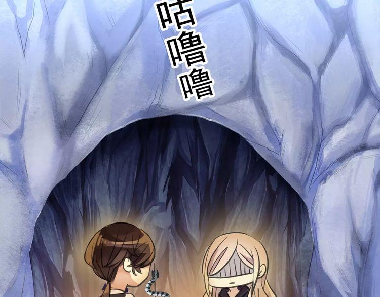 甜美的咬痕韩漫全集-誓约篇 第8话 再次心动无删减无遮挡章节图片 