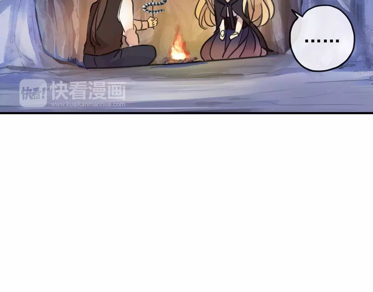 甜美的咬痕韩漫全集-誓约篇 第8话 再次心动无删减无遮挡章节图片 
