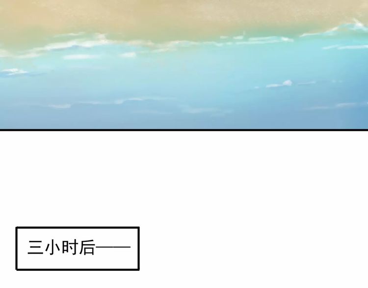 甜美的咬痕韩漫全集-誓约篇 第8话 再次心动无删减无遮挡章节图片 