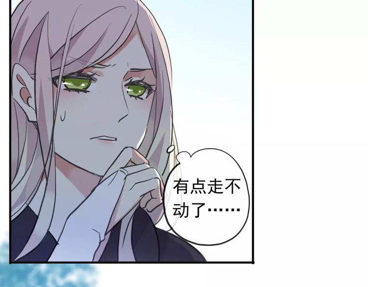 甜美的咬痕韩漫全集-誓约篇 第8话 再次心动无删减无遮挡章节图片 
