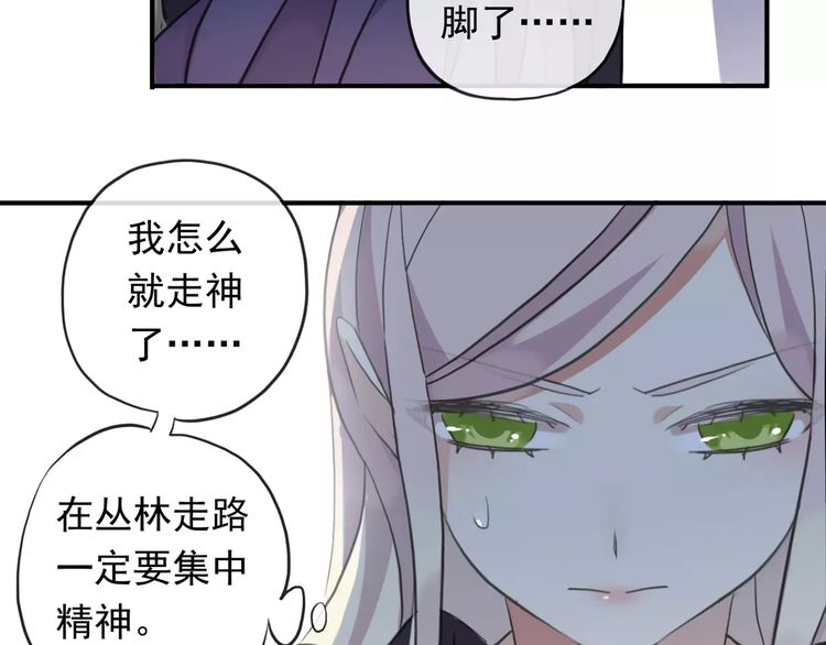 甜美的咬痕韩漫全集-誓约篇 第8话 再次心动无删减无遮挡章节图片 