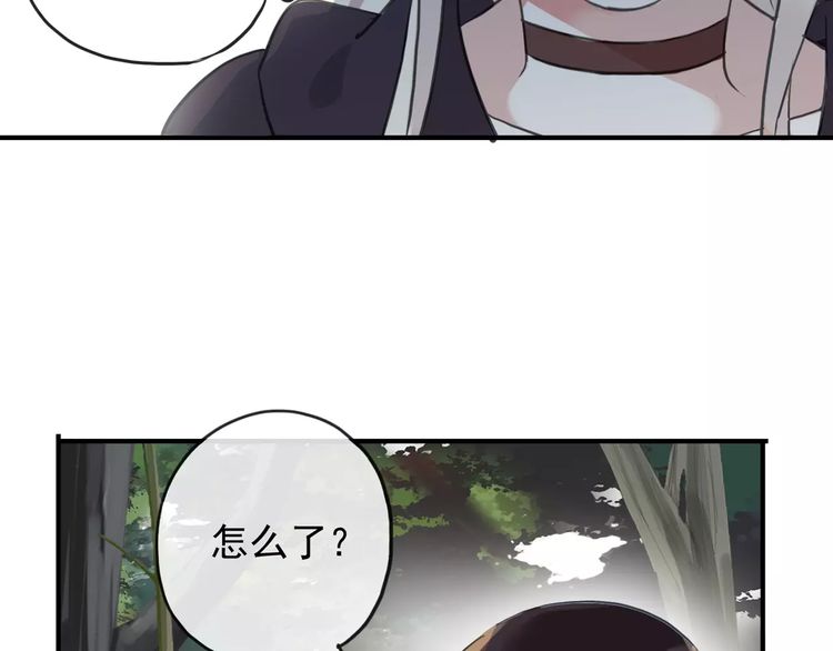 甜美的咬痕韩漫全集-誓约篇 第8话 再次心动无删减无遮挡章节图片 