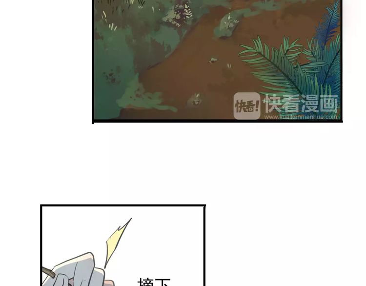 甜美的咬痕韩漫全集-誓约篇 第8话 再次心动无删减无遮挡章节图片 