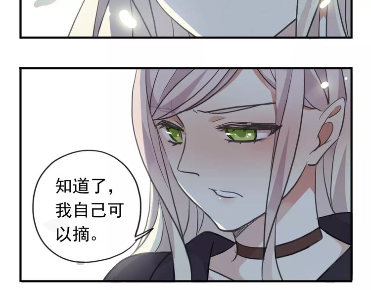 甜美的咬痕韩漫全集-誓约篇 第8话 再次心动无删减无遮挡章节图片 