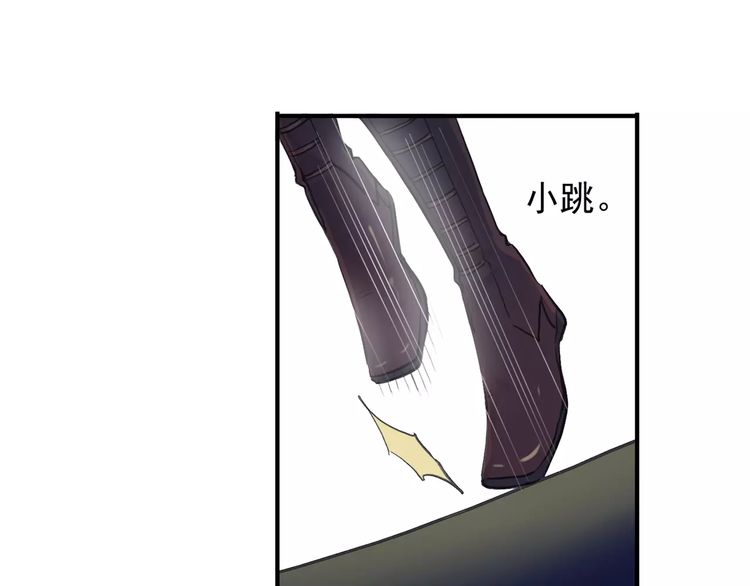 甜美的咬痕韩漫全集-誓约篇 第8话 再次心动无删减无遮挡章节图片 