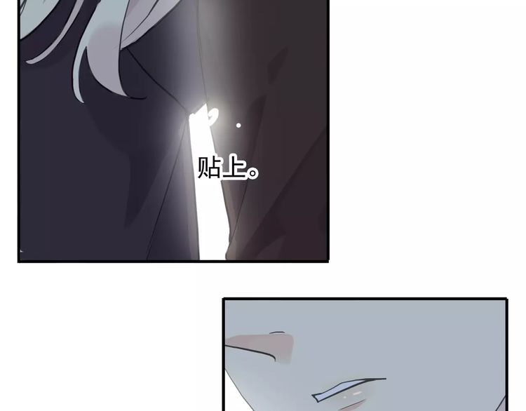 甜美的咬痕韩漫全集-誓约篇 第8话 再次心动无删减无遮挡章节图片 