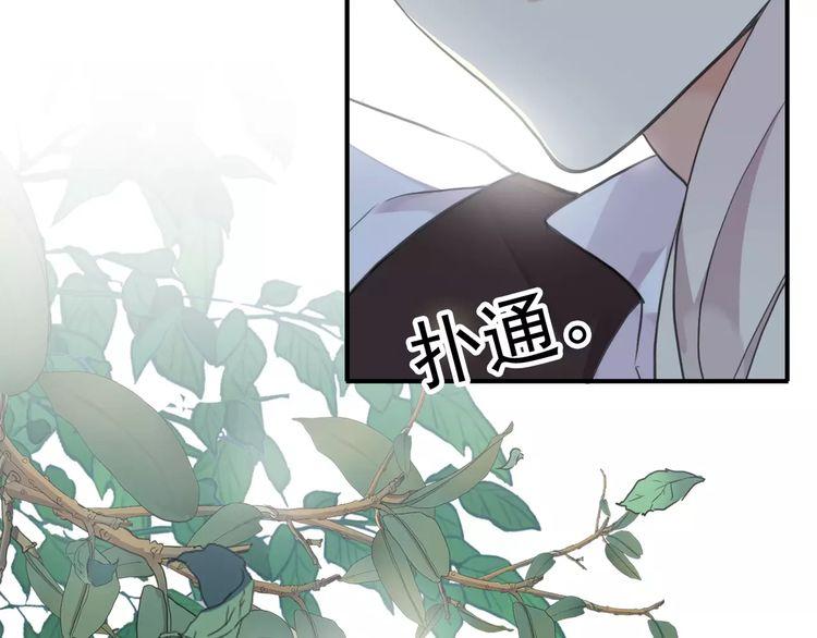 甜美的咬痕韩漫全集-誓约篇 第8话 再次心动无删减无遮挡章节图片 