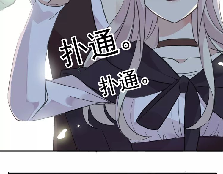 甜美的咬痕韩漫全集-誓约篇 第8话 再次心动无删减无遮挡章节图片 