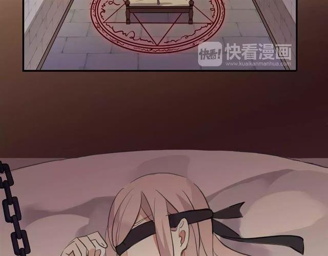甜美的咬痕韩漫全集-誓约篇 第9话 你会付出代价！无删减无遮挡章节图片 