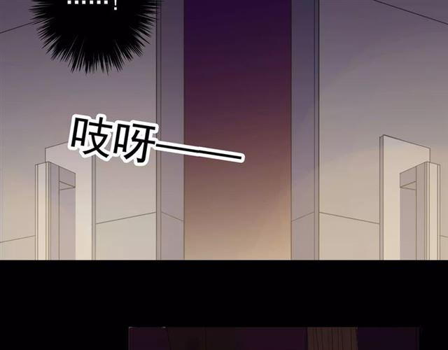 甜美的咬痕韩漫全集-誓约篇 第9话 你会付出代价！无删减无遮挡章节图片 