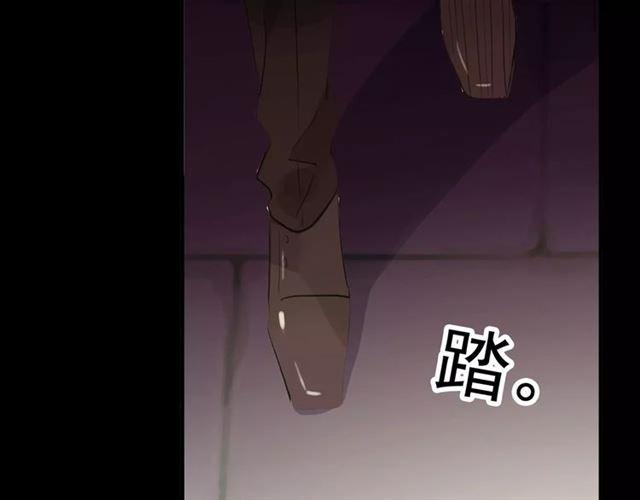 甜美的咬痕韩漫全集-誓约篇 第9话 你会付出代价！无删减无遮挡章节图片 