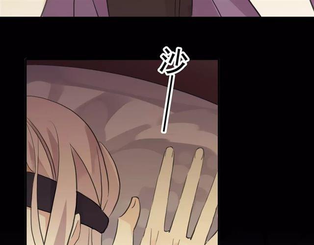 甜美的咬痕韩漫全集-誓约篇 第9话 你会付出代价！无删减无遮挡章节图片 