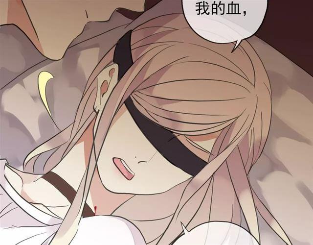 甜美的咬痕韩漫全集-誓约篇 第9话 你会付出代价！无删减无遮挡章节图片 