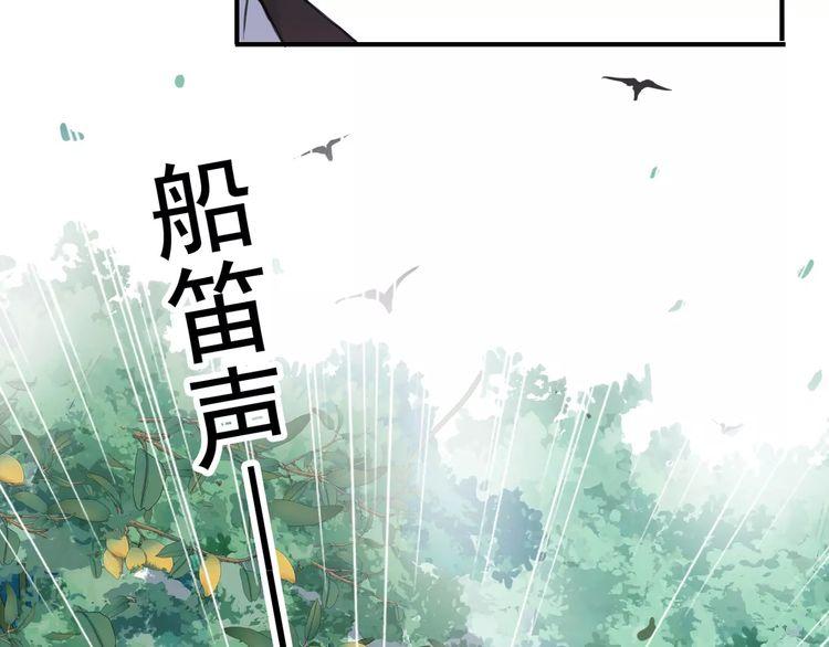 甜美的咬痕韩漫全集-誓约篇 第9话 你会付出代价！无删减无遮挡章节图片 
