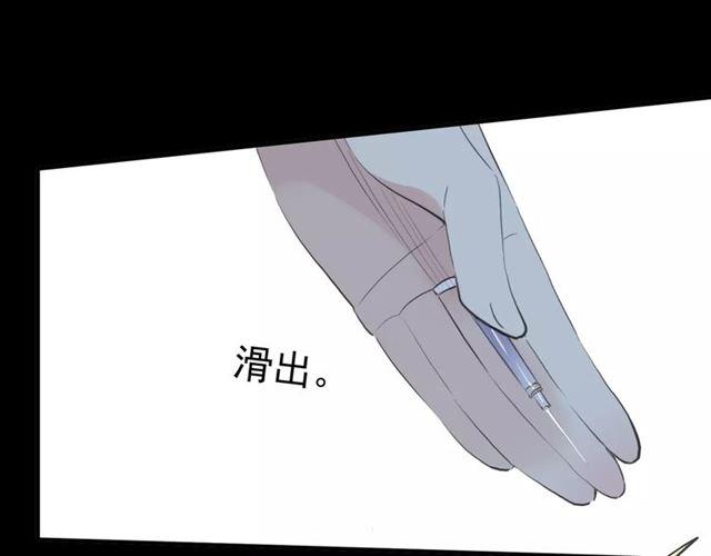 甜美的咬痕韩漫全集-誓约篇 第9话 你会付出代价！无删减无遮挡章节图片 