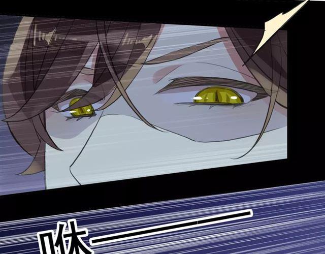 甜美的咬痕韩漫全集-誓约篇 第9话 你会付出代价！无删减无遮挡章节图片 