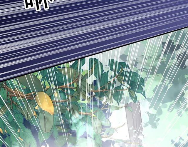 甜美的咬痕韩漫全集-誓约篇 第9话 你会付出代价！无删减无遮挡章节图片 