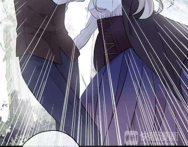 甜美的咬痕韩漫全集-誓约篇 第9话 你会付出代价！无删减无遮挡章节图片 