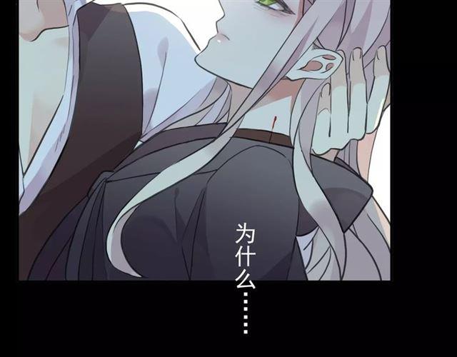 甜美的咬痕韩漫全集-誓约篇 第9话 你会付出代价！无删减无遮挡章节图片 